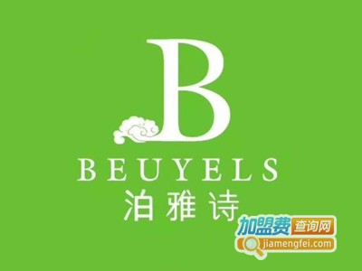 泊雅诗科技美容美体养生加盟费