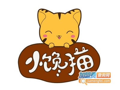 小馋猫串串加盟费