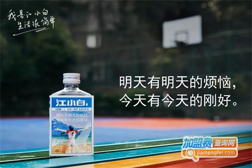 江小白加盟