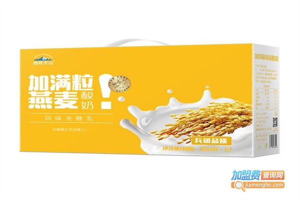 西牧天山食品加盟