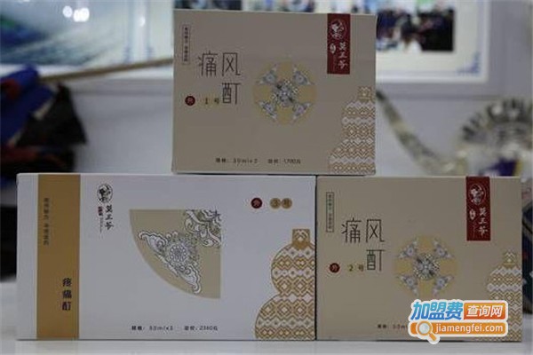 莫三爷苗药医馆加盟费