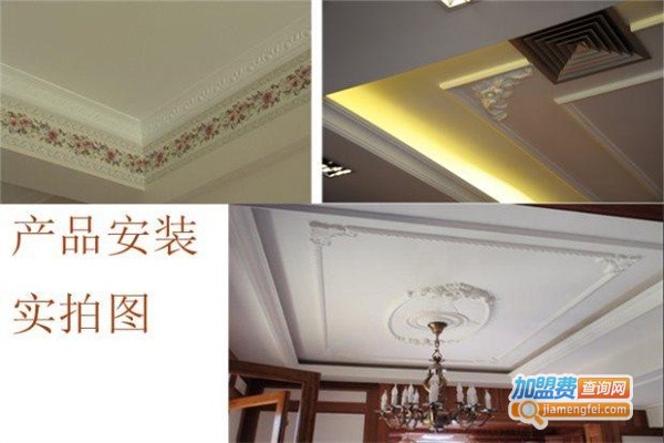 穗华集成吊顶加盟