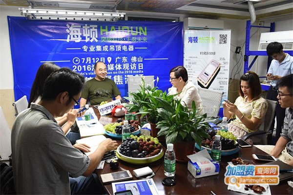 海顿集成吊顶加盟