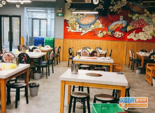 教场咸货火锅加盟费