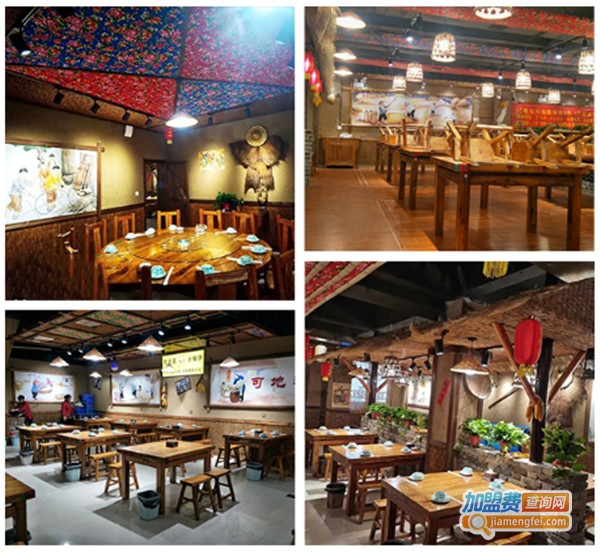 可地稻小烧饼民间菜加盟费