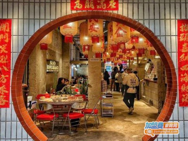 朱光玉火锅馆加盟费