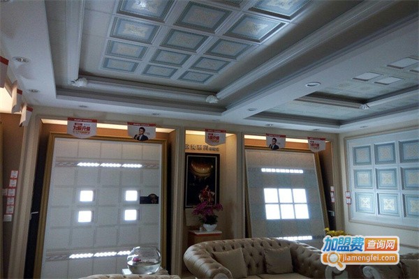 现代冠军集成吊顶加盟