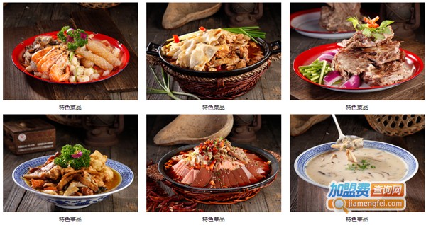 可地稻小烧饼民间菜加盟费