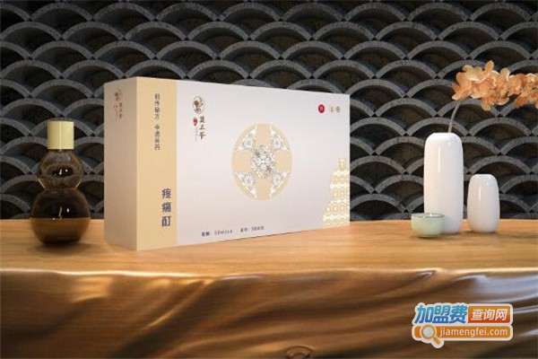 莫三爷苗药医馆加盟费