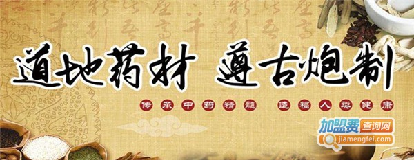 中泥坊中药面膜