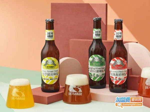 斑马精酿
