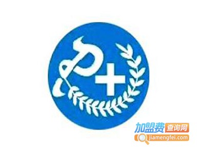 政荣药房