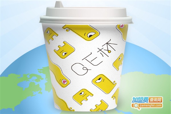 QE杯奶茶加盟费