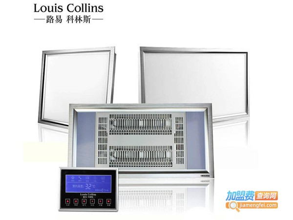 路易科斯林集成吊顶加盟费