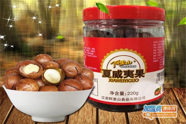 阿里山休闲食品加盟费