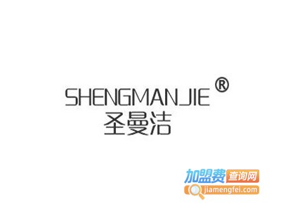 圣曼洁厨房垃圾处理器加盟费