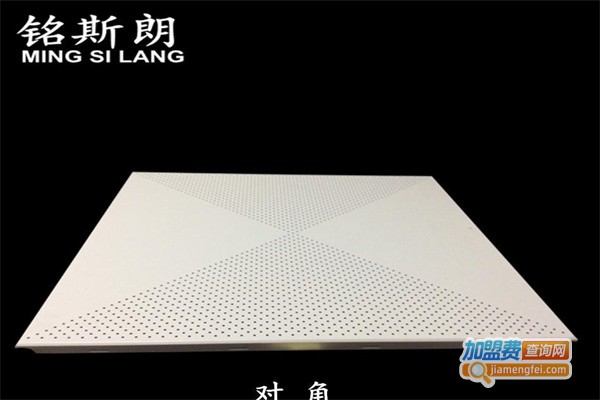 铭斯朗吊顶加盟