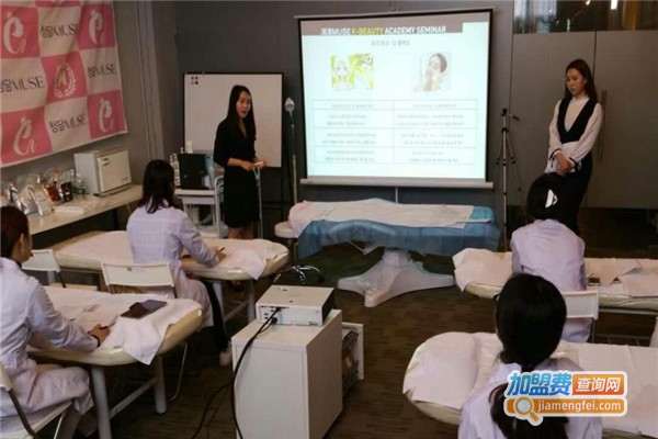 韩国皮肤管理培训加盟费