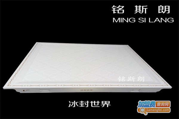 铭斯朗吊顶加盟