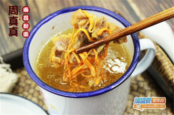 老南昌周真真拌粉加盟