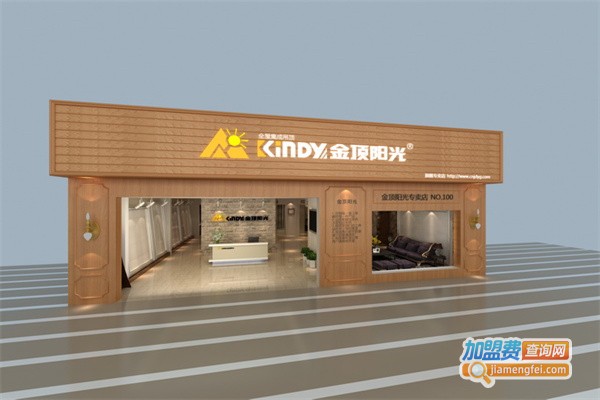 金顶阳光全屋吊顶加盟