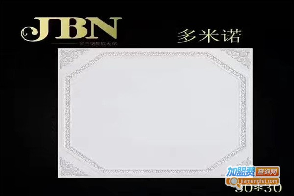 金百纳集成吊顶加盟