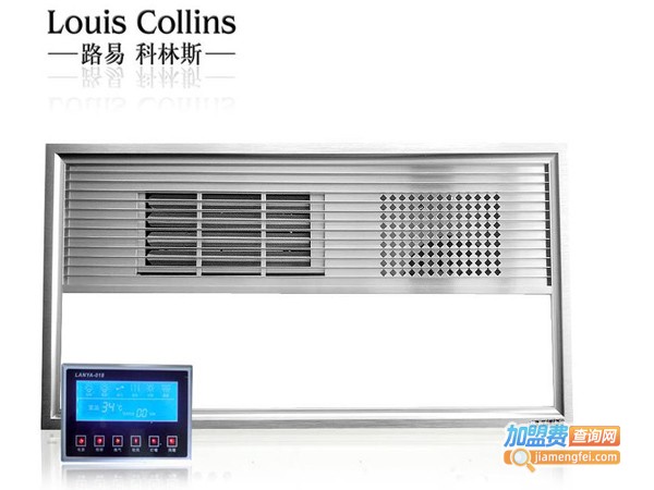 路易科斯林集成吊顶加盟费