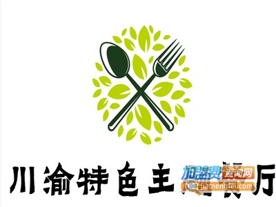 川渝特色主题餐厅加盟