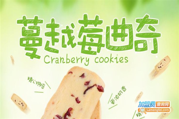 吉柏客零食加盟费