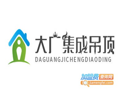 大广集成吊顶加盟费