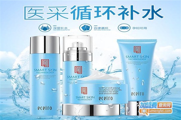 医采护肤品加盟费