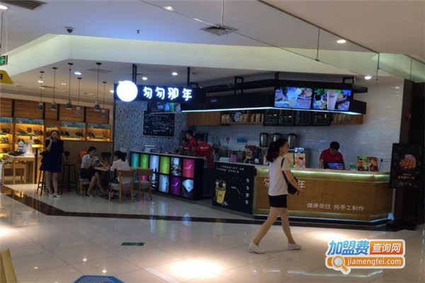 匆匆那年饮品店