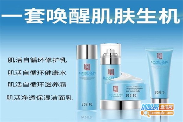 医采护肤品加盟费