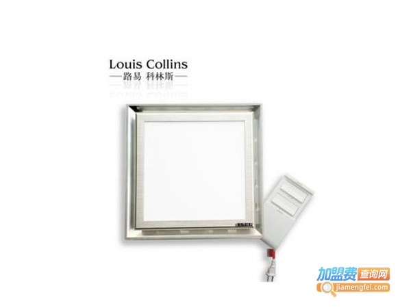 路易科斯林集成吊顶加盟费