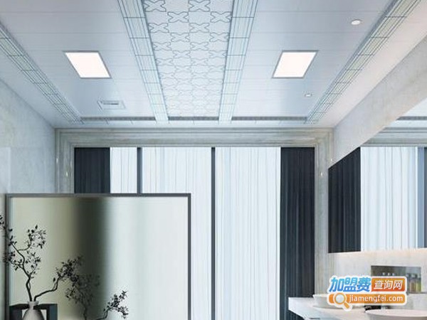 海创全能吊顶