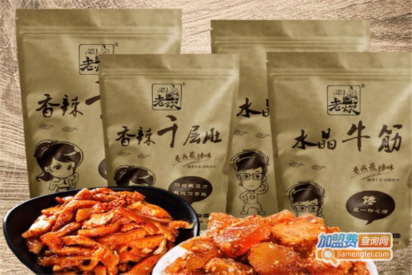 老炊休闲食品加盟费