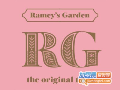 Ramey s Garden时尚茶饮加盟