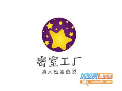 密室工厂真人密室逃脱
