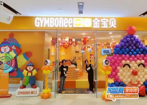 金宝贝早教加盟