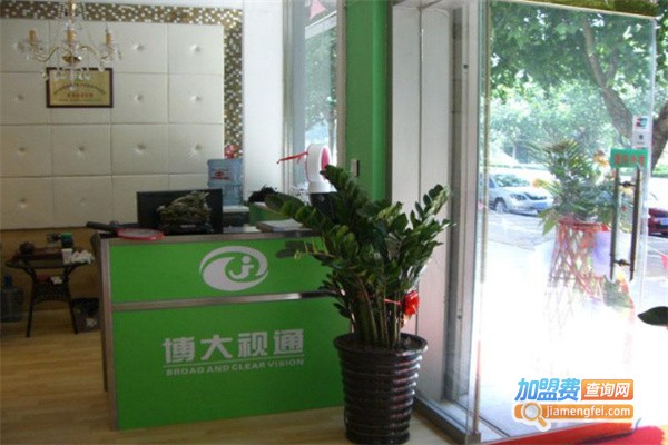 博大健康节能环保超市加盟