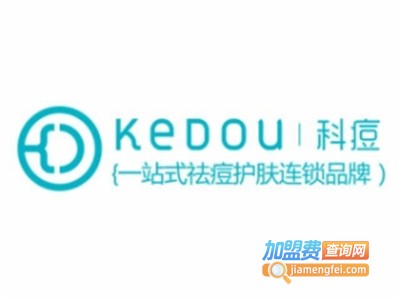 kedou科痘加盟