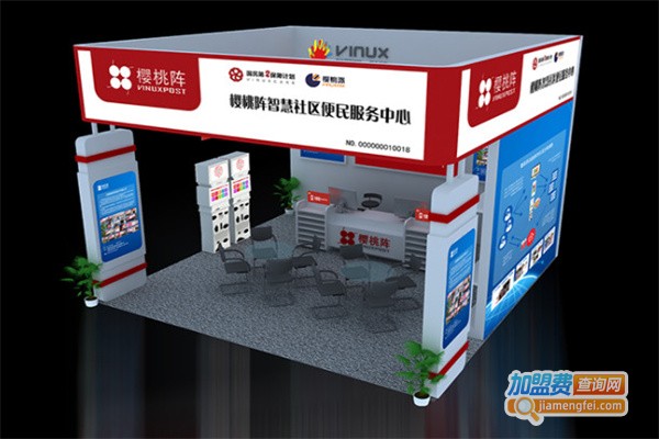 樱桃阵社区服务中心加盟