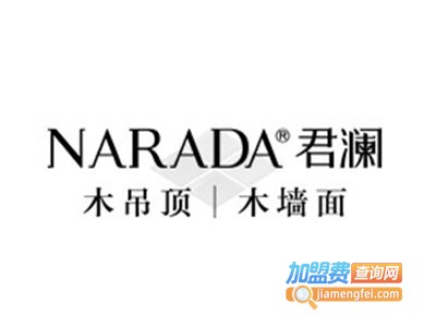 君澜木制吊顶加盟费