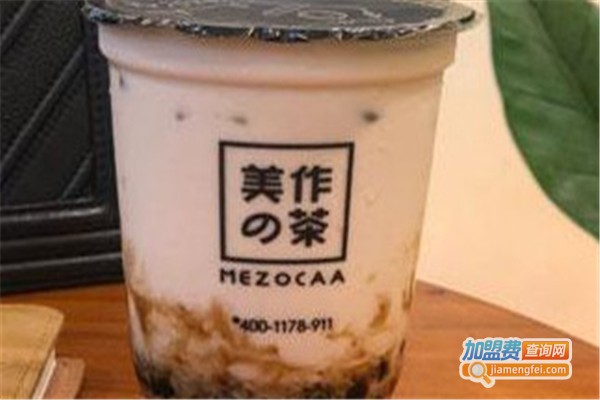 美作的茶加盟费