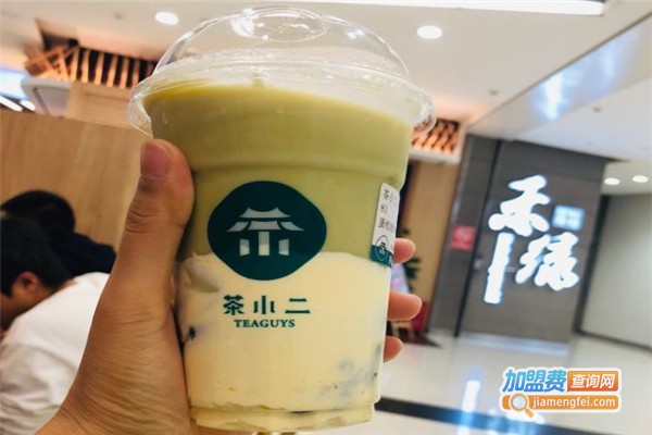 茶小二加盟费