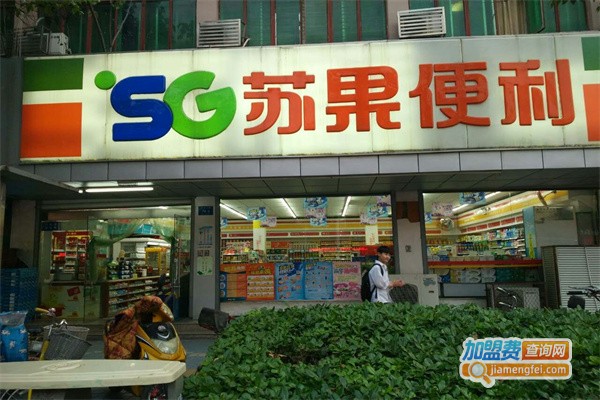 苏果好的便利店加盟