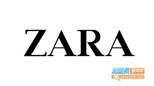 zara加盟