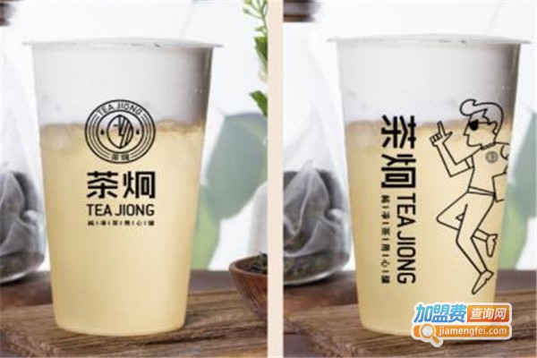 茶炯加盟费