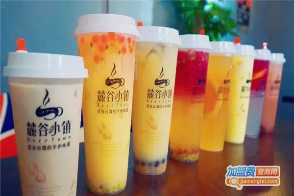 麓谷小镇奶茶加盟费