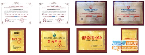 蓝密码净水器加盟